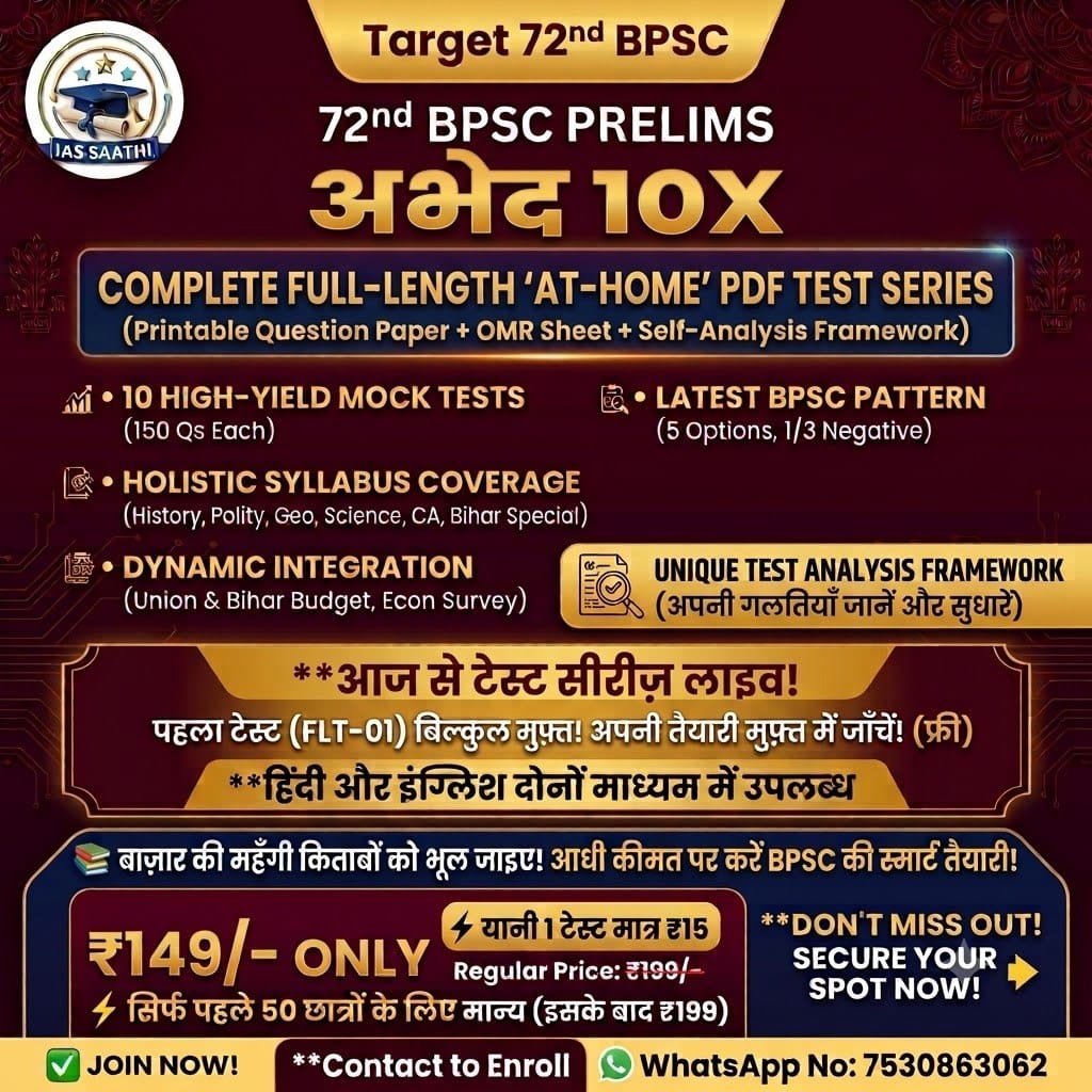 Abhed 10X Test Series Cover